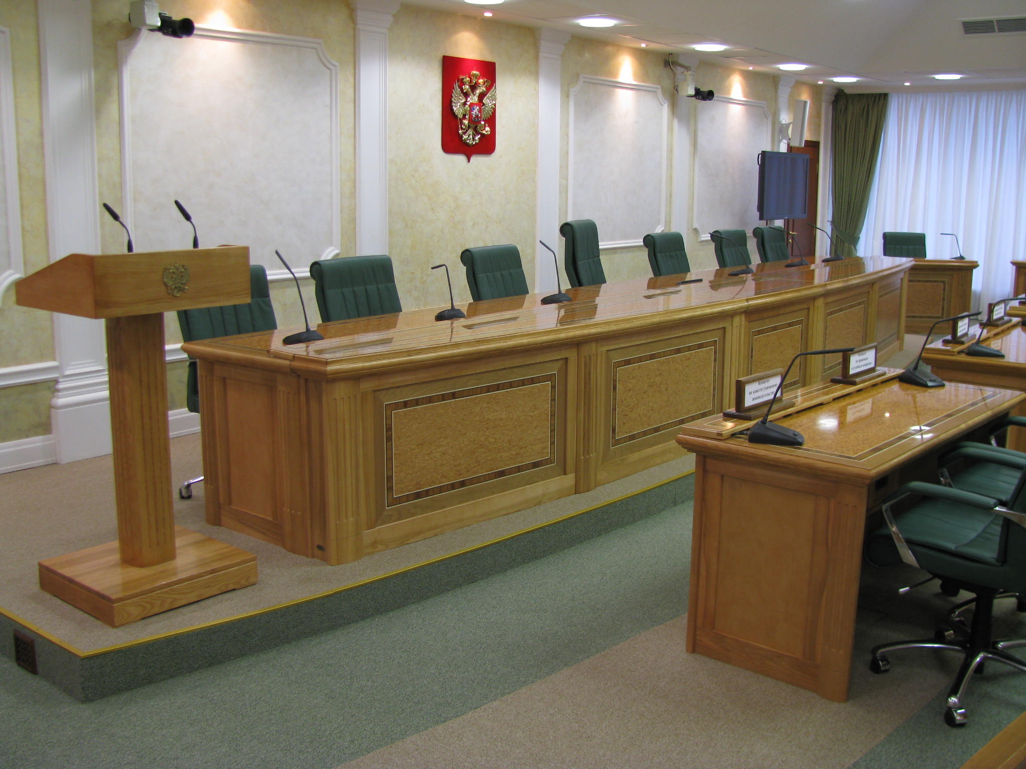 Залы заседаний — 2